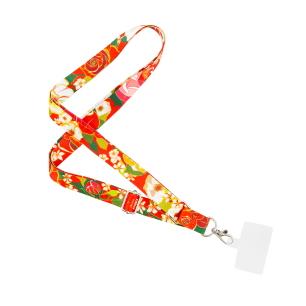 Phone Strap - Keep My Phone